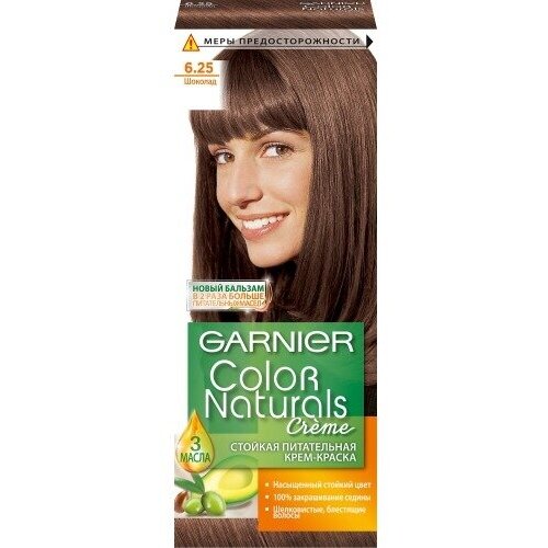 Краска для волос Garnier Color Naturals, 6.25, Шоколад (C4036175/C4036174/C4036129) краска для волос garnier color naturals 3 23 темный шоколад