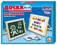 Доска для рисования детская Десятое королевство магнитно-маркерная №10 (00976) натуральное дерево