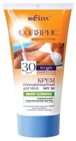 Bielita Солярис крем солнцезащитный для тела Smart Slimming SPF 30 150 мл