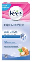 Veet Восковые полоски Easy Gelwax с витамином E и миндальным маслом для чувствительной кожи 12 шт.