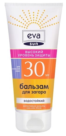 Бальзам для загара Eva Sun высокий уровень защиты SPF 30, 200 мл