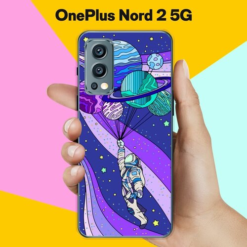 Силиконовый чехол на OnePlus Nord 2 5G Планеты-шары / для ВанПлас Норд 2 5 Джи силиконовый чехол на oneplus nord 2 ванплас норд 2 evil girl