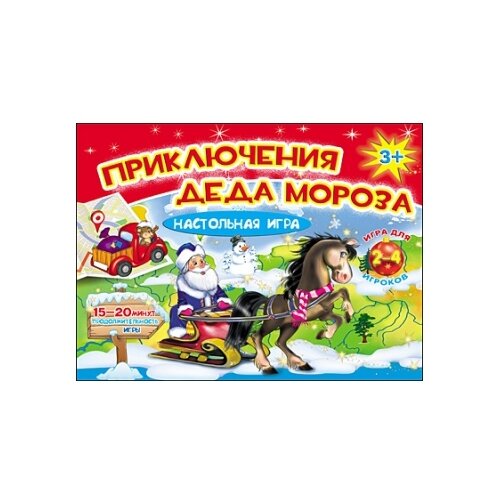 Настольная игра Рыжий кот Приключения Деда Мороза ИН-9890