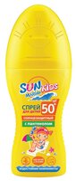 Sun Marina Kids Детский спрей для безопасного загара SPF 50 150 мл