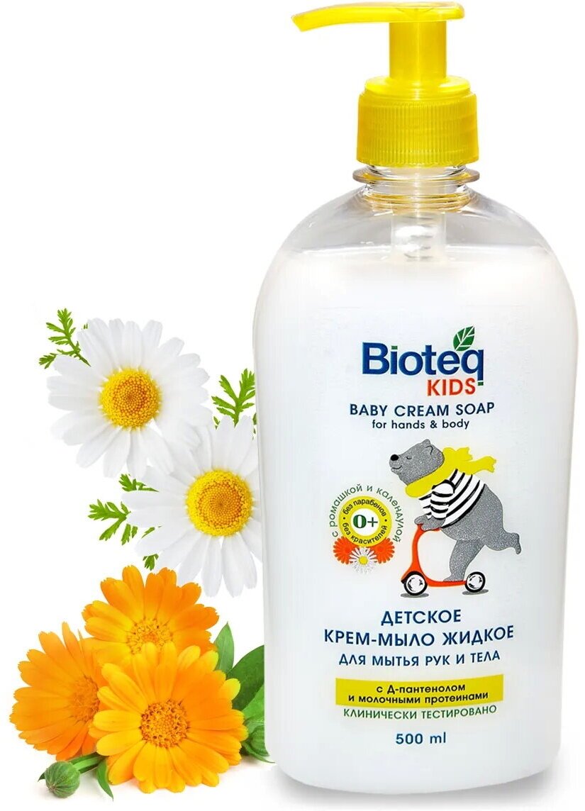 Крем-мыло детские Bioteq жидкое 500мл - фото №5