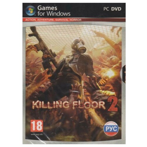 Игра Killing Floor 2 для PC, электронный ключ, все страны