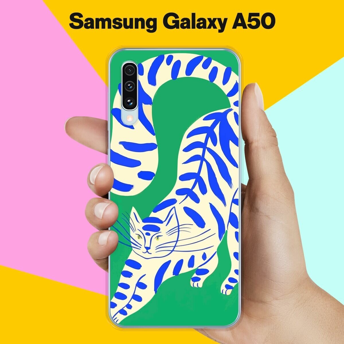 Силиконовый чехол на Samsung Galaxy A50 Кот на зеленом / для Самсунг Галакси А50