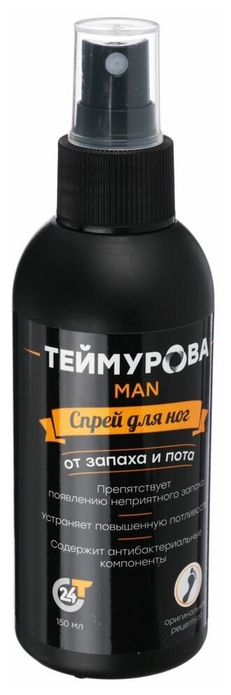 Спрей для ног Теймурова Man от запаха и пота 150мл - фото №1