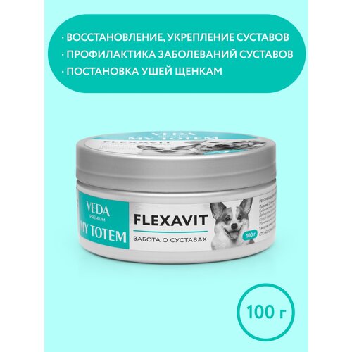 Веда MY TOTEM FLEXAVIT д/собак забота о суставах 100г