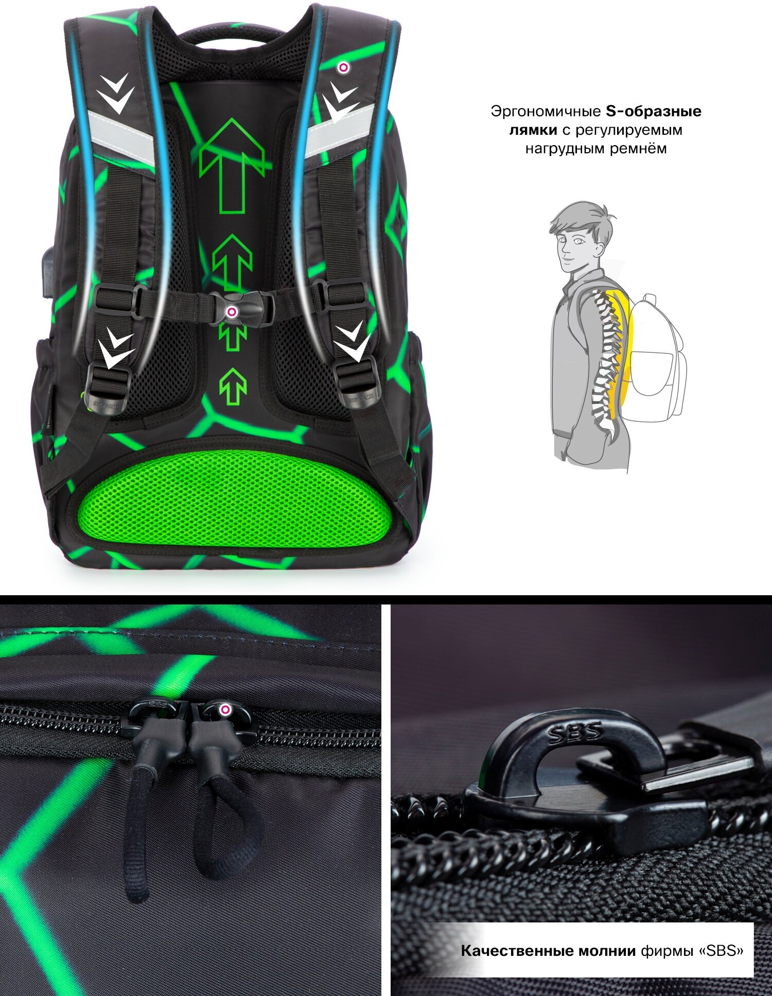 Рюкзак школьный для подростка, 20л, А4 для ноутбука, черный городской для мальчика, SkyName (СкайНейм), с анатомической спинкой и USB-слотом