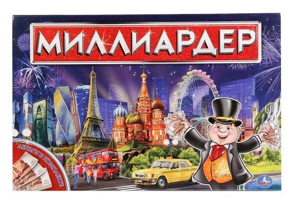 Настольная игра Умка Миллиардер 241438, 1 шт.