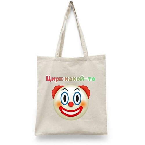 фото Сумка шоппер каждому своё, бежевый