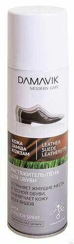 Damavik Растяжитель-пена для обуви Shoe Stretch Spray, 150 мл