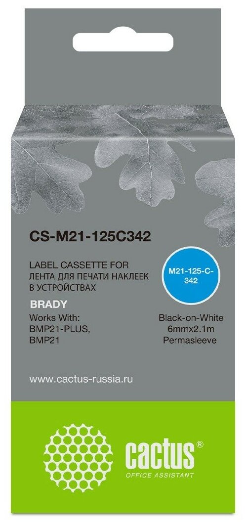 Картридж ленточный Cactus CS-M21-125C342 черный для Brady BMP21-PLUS BMP21 BMP21-LAB