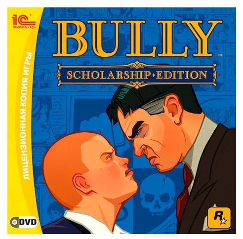 Bully: Scholarship Edition