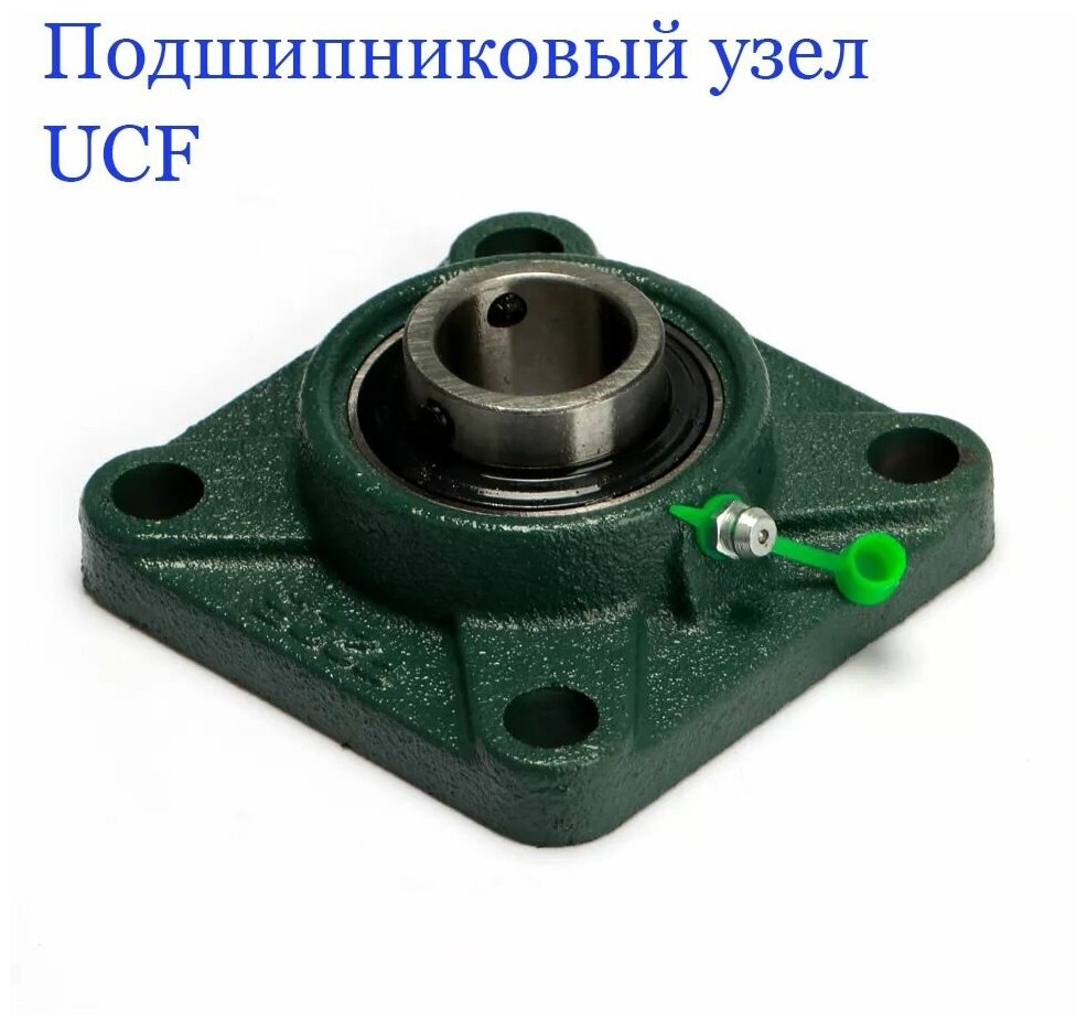 Подшипниковый узел, UCF207, корпусный, d35 мм, (1 шт.)