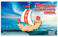 Сборная модель Мир деревянных игрушек Корабль Ганзейского союза (П153)