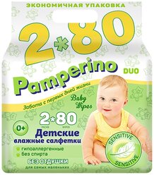 Влажные салфетки Pamperino Без отдушки, липучка, 160 шт.