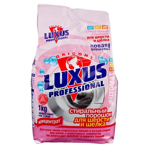 фото Стиральный порошок luxus luxus professional