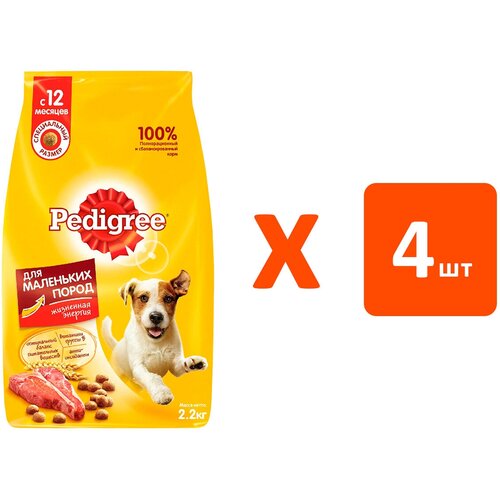 PEDIGREE для взрослых собак маленьких пород с говядиной (2,2 кг х 4 шт)