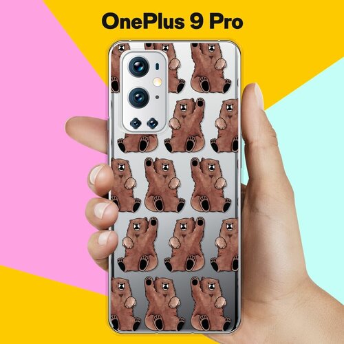 Силиконовый чехол на OnePlus 9 Pro Медведи / для ВанПлас 9 Про силиконовый чехол на oneplus 9 pro ванплас 9 про волк тушь