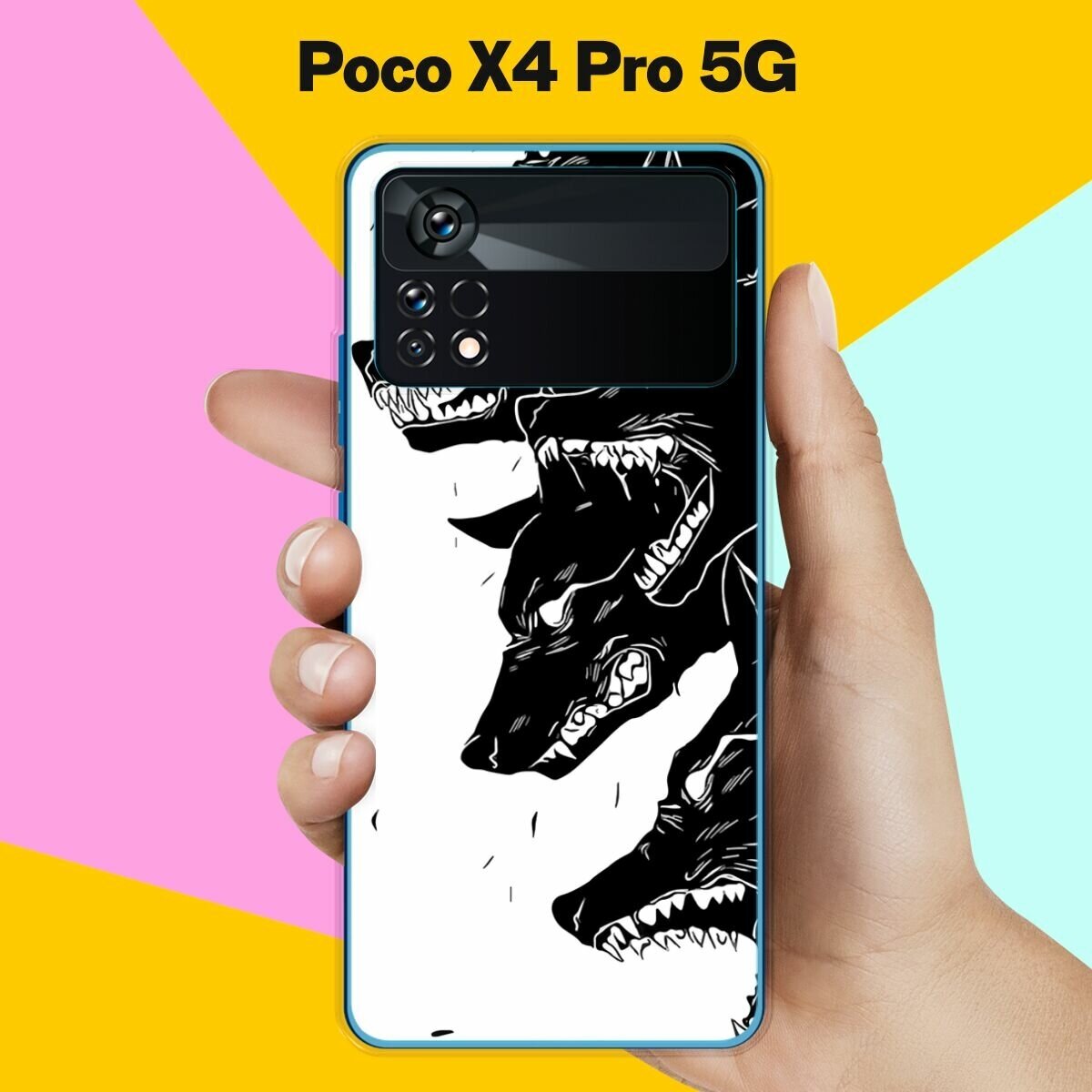 Силиконовый чехол на Poco X4 Pro Волки / для Поко Икс 4 Про 5 Джи