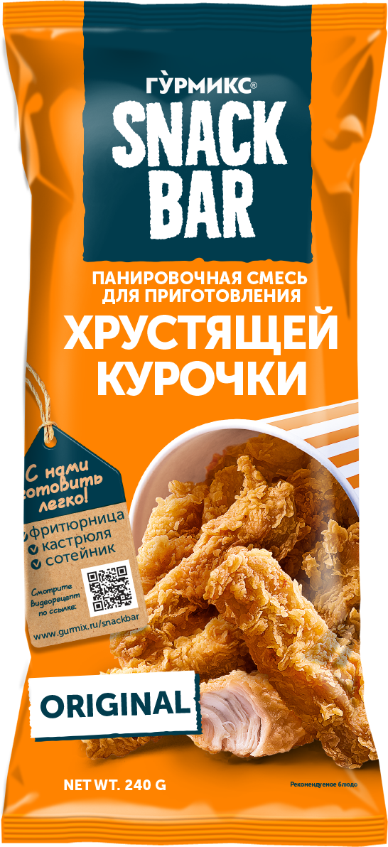 Смесь панировочная для приготовления хрустящей курочки "Гурмикс" 240 грамм