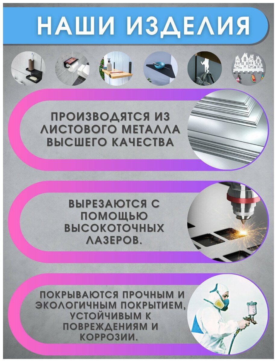 Держатель для туалетной бумаги с полочкой для телефона, диффузора, освежителя 16х11х8 см, черный — фото 1
