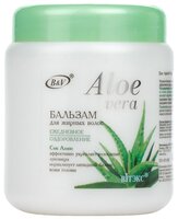 Витэкс бальзам Aloe Vera Ежедневное оздоровление для жирных волос 450 мл