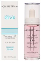 Christina LINE REPAIR THERASKIN + HA CONCENTRATE Регенерирующие увлажняющие капли с гиалуроновой кис