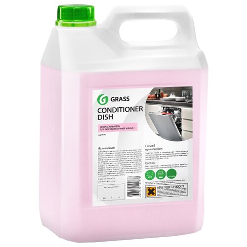 фото GraSS Conditioner Dish ополаскиватель для посудомоечной машины 5 л