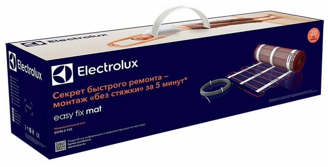 Мат нагревательный ELECTROLUX EEM 2-150-3 (комплект теплого пола с терморегулятором) - фотография № 9