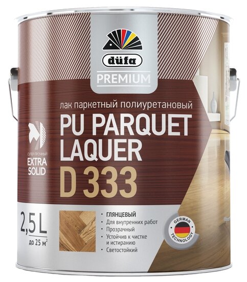 Лак полиуретановый DUFA PREMIUM PU PARQUET LAQUER D333 глянцевый 2.5л