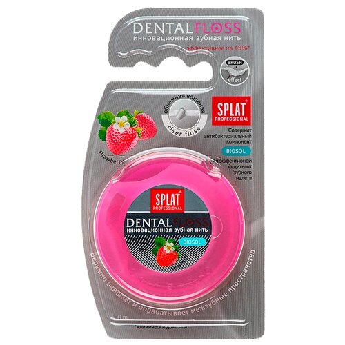 Купить SPLAT зубная нить Dentalfloss (клубника)