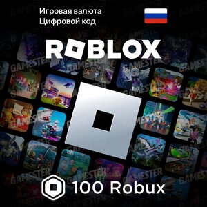 Игровая валюта Roblox (100 Robux, Все страны)