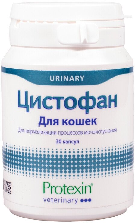 Капсулы Protexin Цистофан, 50 мл, 10 г, 30шт. в уп., 1уп.