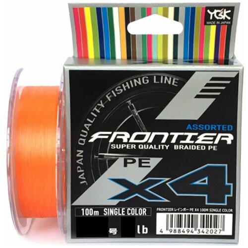 Шнур YGK FRONTIER ASSORTED X4 100m (оранжевый) #2.0/0.235mm 20lb/9.0kg