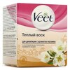 Veet Тёплый воск с ароматом жасмина в банке - изображение