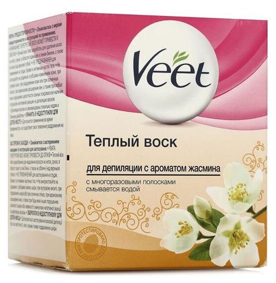 Veet Тёплый воск с ароматом жасмина в банке 250 мл 250 мл жасмин