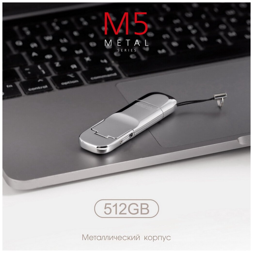 Накопитель USB 3.2 512GB SmartBuy M5 (Type-C / Type-A) (R/W 510/480 MB/s) - фото №4