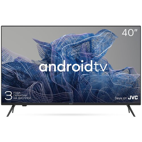 Телевизор Kivi 40F750NB 2890400₽