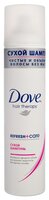 Сухой шампунь Dove Refresh+Care, 250 мл