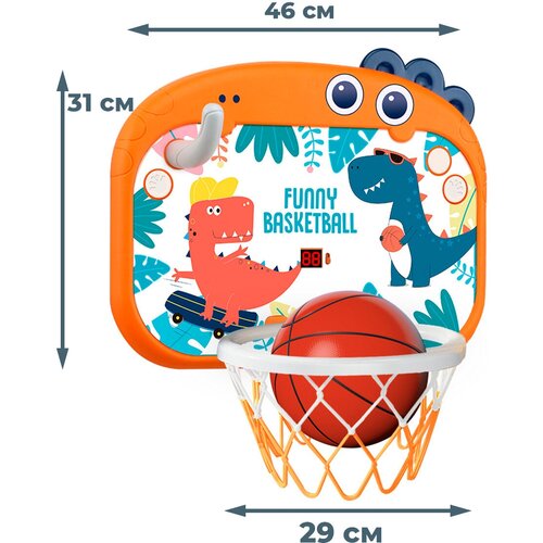 Баскетбольная корзина со счетом Динозавр (мяч, насос, кольца)