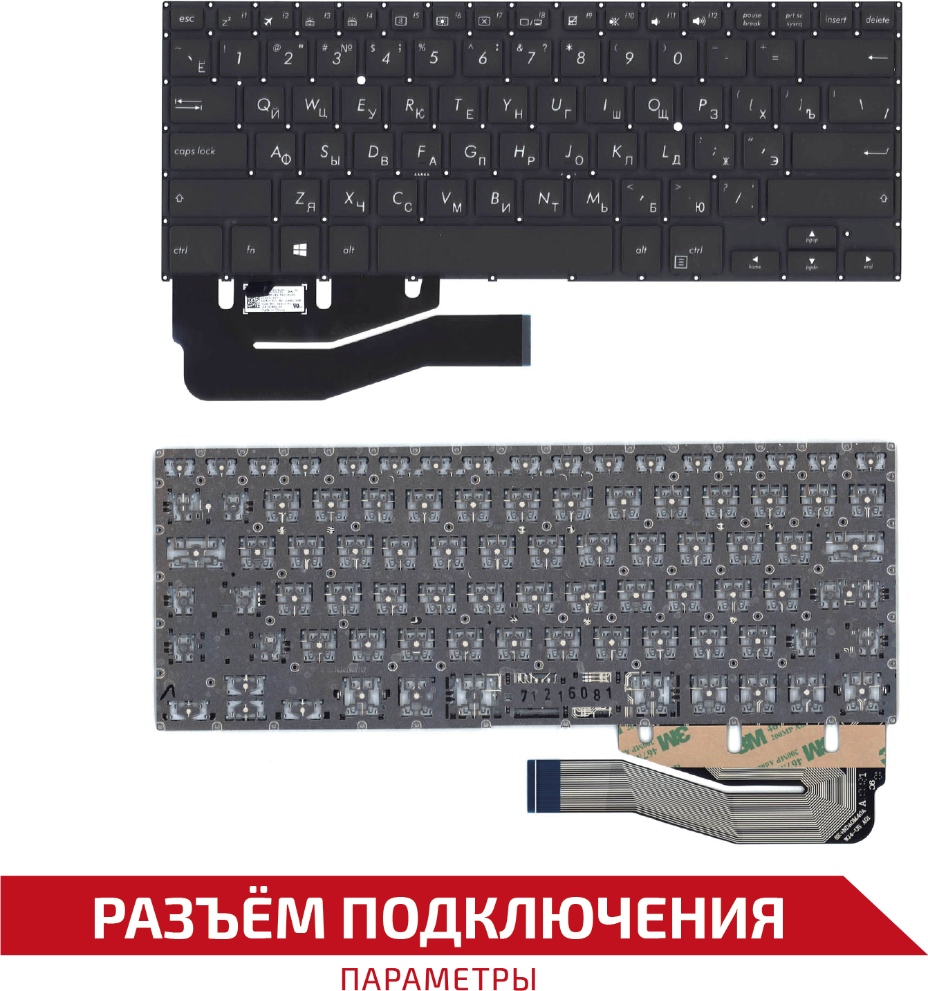 Клавиатура (keyboard) 13n1-33a0121 для ноутбука Asus VivoBook Flip 14 TP401N, черная