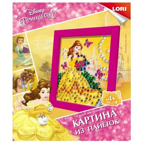 Картина из пайеток DISNEY Принцесса Белль, LORI