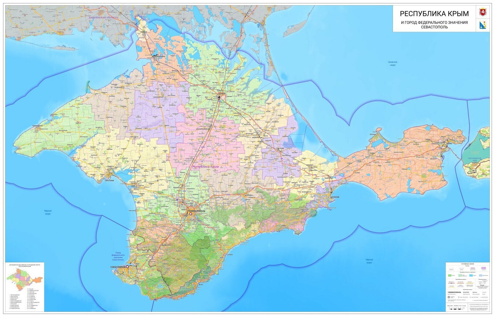 Настенная карта Крыма 140 х 220 см (на самоклеющейся пленке)