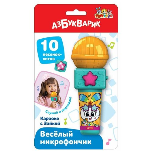 Музыкальная игрушка Азбукварик Веселый микрофончик Караоке с Зайкой 4630027293305