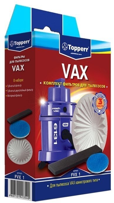 Topperr 1136 FVX1 Комплект фильтров д/пылесоса VAX
