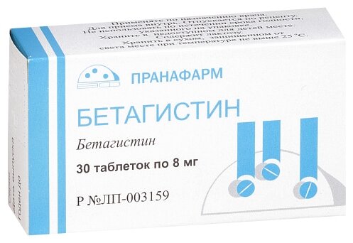 Бетагистин, таблетки 8 мг (Пранафарм), 30 шт.