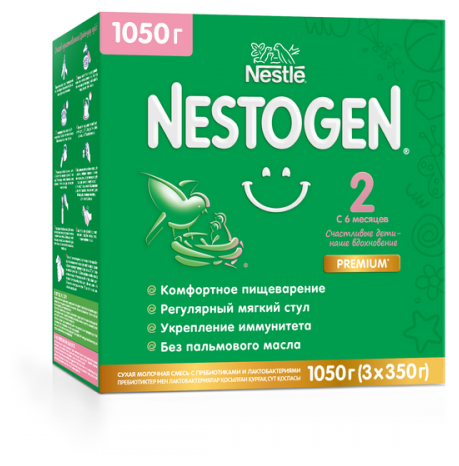 Nestogen Nestle 2 молочная смесь1050 гр с 6 месяцев